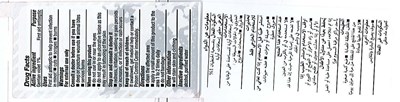 Dlc Gv Arabic Inside.jpg (Dlc Gv Arabic Inside)